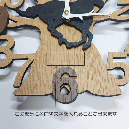 名入れ・文字入れ　木と動物　馬　サラブレット　3Dデザイン壁掛け静音時計 期間限定値下げ3000円引き】名入れ・文字入れ 木と動物 馬 サラ