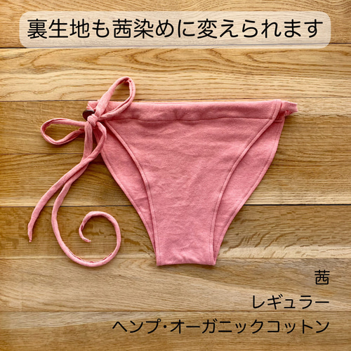 プリスティン（PRISTINE）カルゼブラウス 草木染め（サックス