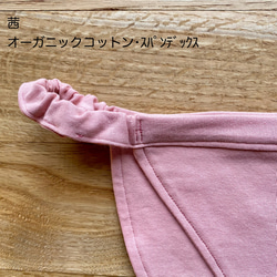 自分好みにアレンジ【あかね染め】草木染めふんどしパンツ　オーガニックコットン　ヘンプ　ゴム　紐　フェムケア　温活 8枚目の画像