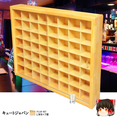 陶器 骨董 酒器 陶芸品 コレクション 収納ケース ２４マス アクリル付 日本製 陶器 骨董 酒器 陶芸品 和食器 収納 コレクションケース 24
