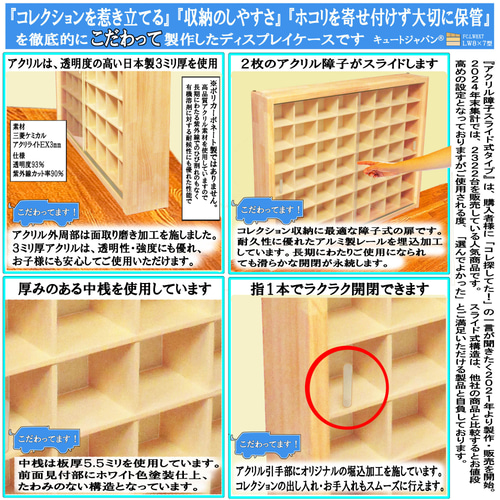 ショットグラス お猪口 酒器 酒杯 コレクションケース ディスプレイ