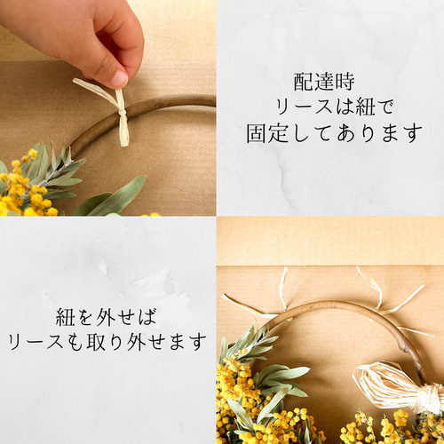 ミモザのフレッシュリース 30cm｜ 春のおしゃれなドライフラワーリース