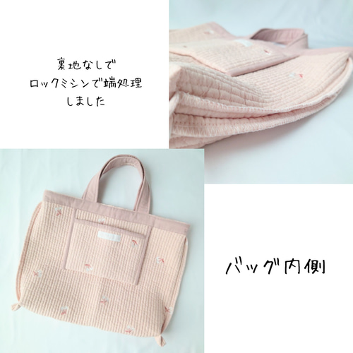 入園入学3点セット 【さくらんぼヌビ×くすみピンクチェック