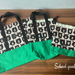 NO.269 デニムリメイクバッグ ヒョウ柄 ハンドメイド リメイク品