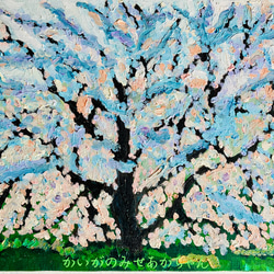 22×27㎝「夏の終わりの朝3」油彩・原画・F3