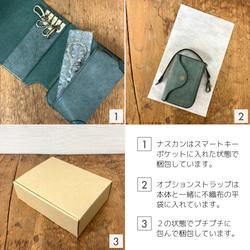 【記念日の贈り物に】お得なペアセット｜All in One キーケース（全５色）スマートキーと家の鍵、財布をひとつに！ 17枚目の画像