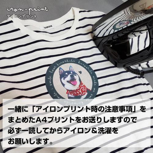 うちの子☆アイロンプリント（四角＆丸型）Ver. ワッペン・アップリケ