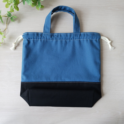 持ち手付き巾着Мサイズ ネイビー＆ブラック お道具袋 上履き 体操服袋