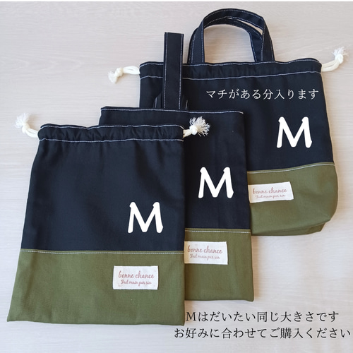 持ち手付き巾着袋  上靴入れ お道具袋   エレクトリックトレイン柄×ブルー Amazon.co.jp: COLORFUL CANDY STYLE 体操服袋 持ち手マチ付き