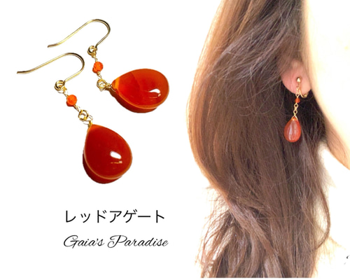 ナチュラル　バンデットアゲート ファンシーシェイプ　14kgf ピアス ナチュラル バンデットアゲート ファンシーシェイプ 14kgf ピアス