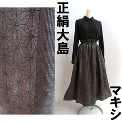 サマードレス＠浴衣薔薇リメイク×黒無地反物＠シャーリングワンピ