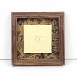 陶器の額縁 ミニ額縁 一点もの その他インテリア雑貨 アトリエ呂歩