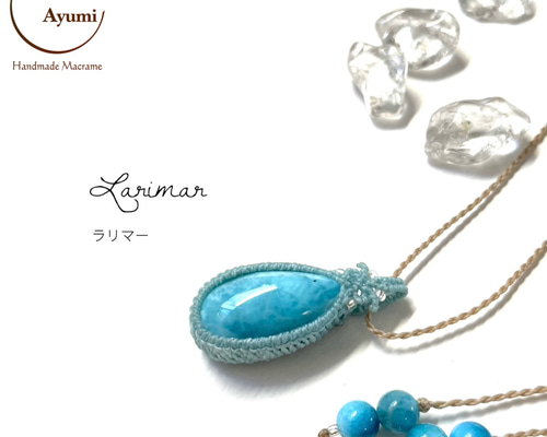 極上ブルー！ラリマーの天然石♪ マクラメ編みネックレス c140af047cc1cdd9db3a35a0a99b14