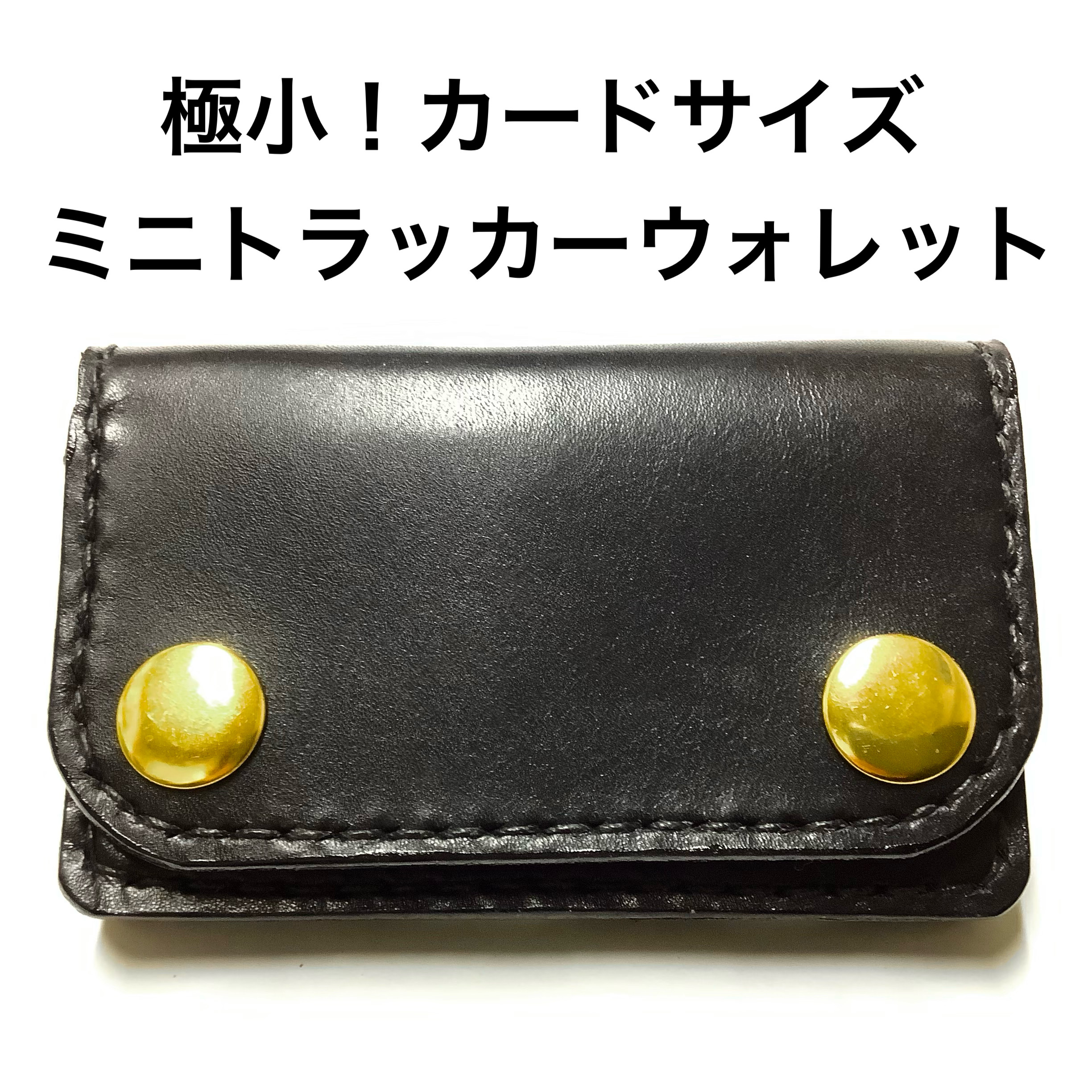 Wallets 姫路レザー　グラスゴー　トラッカーウォレット garland