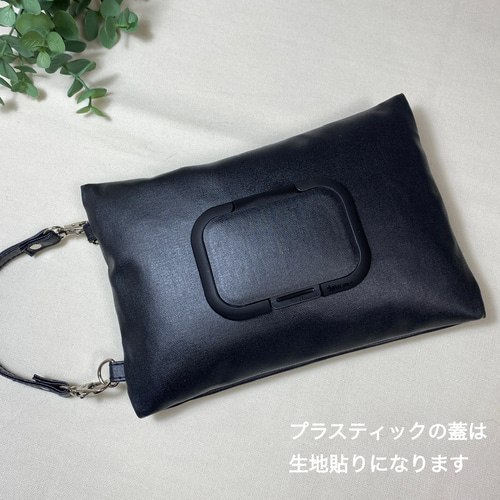 除菌対策に！サイズを選べる ラミネート黒無地携帯用ウエット