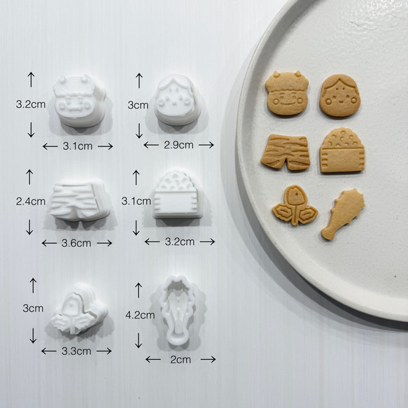 節分ミニセット クッキー型 その他素材 mimi_cookiecutter 通販