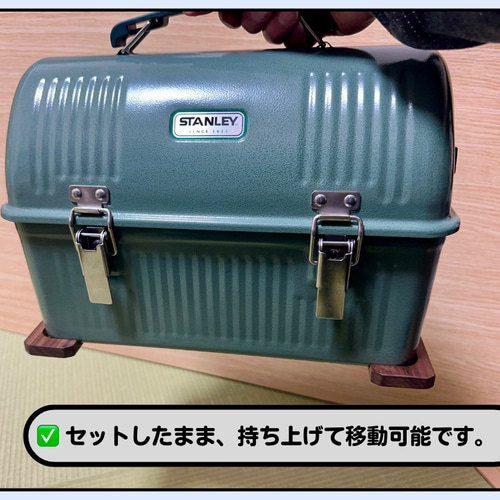 ⭐️ウォールナット 傾き補正プレート_ストッパー スタンレーランチ