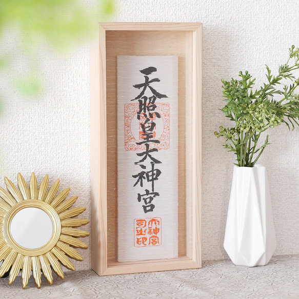 美神棚(赤)※神札を含みません 楽天市場】神棚 稲荷 インテリアのように 上塗り 箱宮 薄型 お稲荷専用