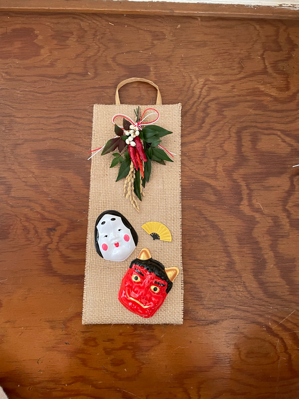 再販 2026年＊節分飾り＊ おたふくさん 鬼さん お面