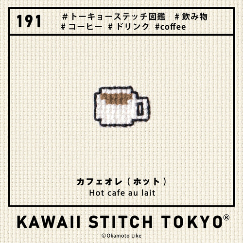 コーヒー【ブローチ】バッチ バッジ 珈琲 カフェ ドリンク カフェオレ