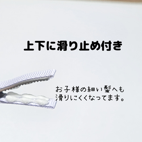 ベビーヘアクリップ 滑り止め付き プチギフト ヘアアクセサリー