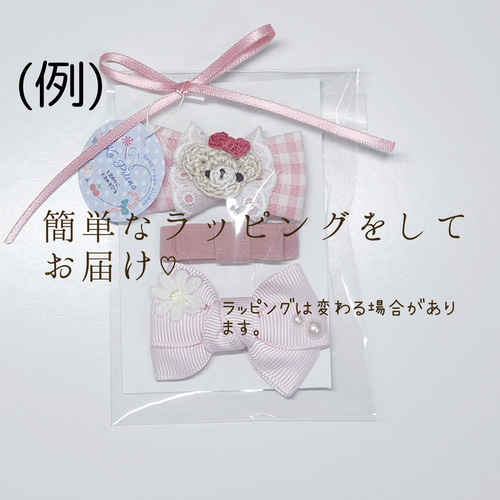 ベビーヘアクリップ 滑り止め付き プチギフト ヘアアクセサリー 可愛い