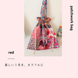 〈9〉花蓮様　ハンドメイド リバティ ベッツィ 巾着袋 ショルダーバッグ 楽天市場】リバティプリント 巾着の通販