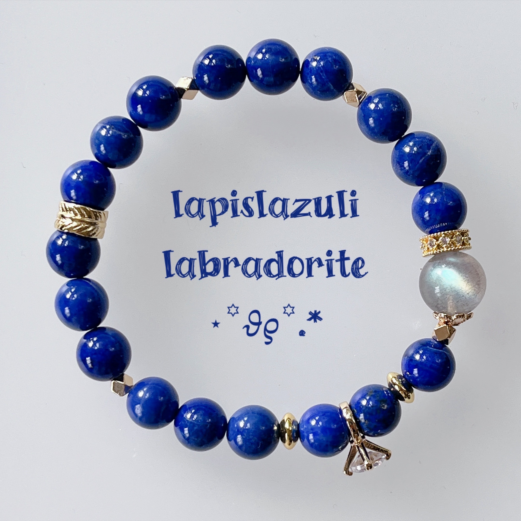 【ラピスラズリ】ラブラドライト レインボーラブラドライトラピスラズリブレスレット ラブラドライトブレスレット