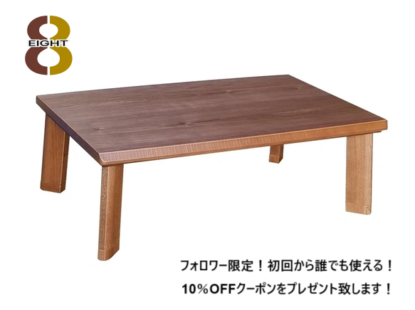 良品 座卓 家具調こたつ 日本製 KO15-07 リビング テーブル 春日工芸