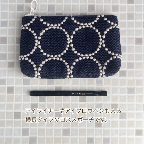 ハンドメイド　ポーチ　ミナペルホネン　タンバリン　ネイビー mina perhonen tambourine 大きめポーチ ネイビー ミナ