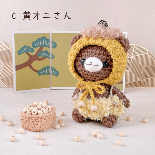 鬼さんのボンネットでおめかし節分くまさんのあみぐるみ あみぐるみ