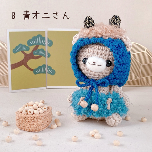 鬼さんのボンネットでおめかし節分くまさんのあみぐるみ あみぐるみ