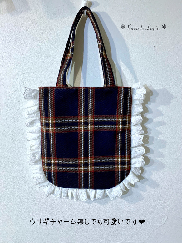 たっぷりフリルの乙女なトートバッグ【チェック&ウサギ】 9枚目の画像