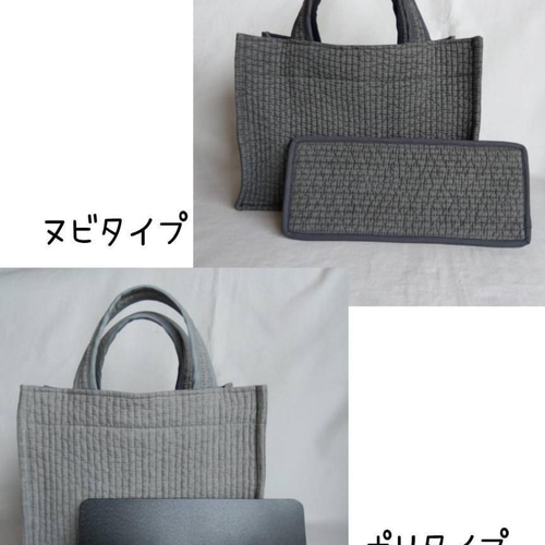 ☆スクエアバッグS☆ ダークグレー ヌビバッグ イブル オフィス