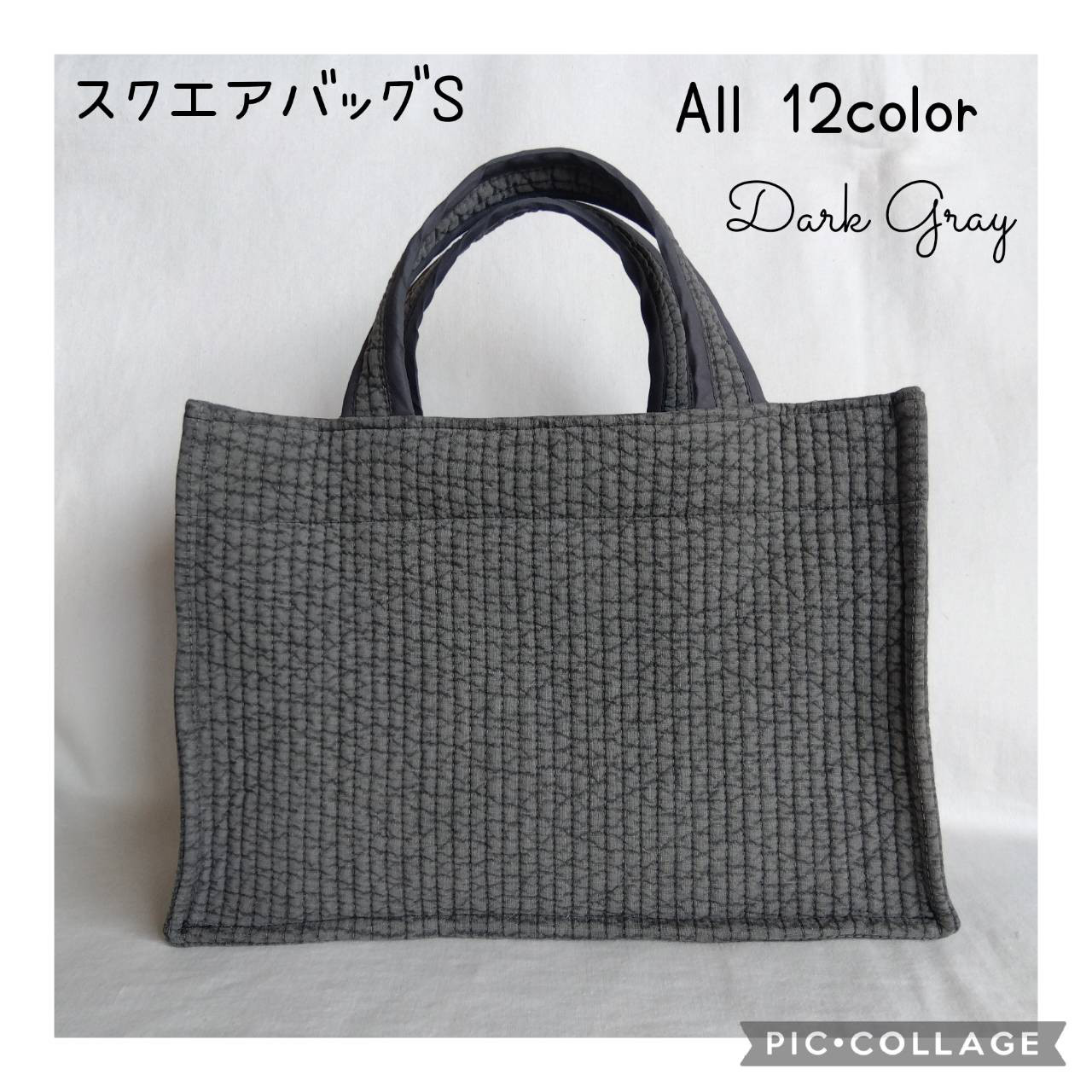 【送料0円】 ☆スクエアバッグS☆ オフィス イブル ヌビバッグ ダークグレー トートバッグ