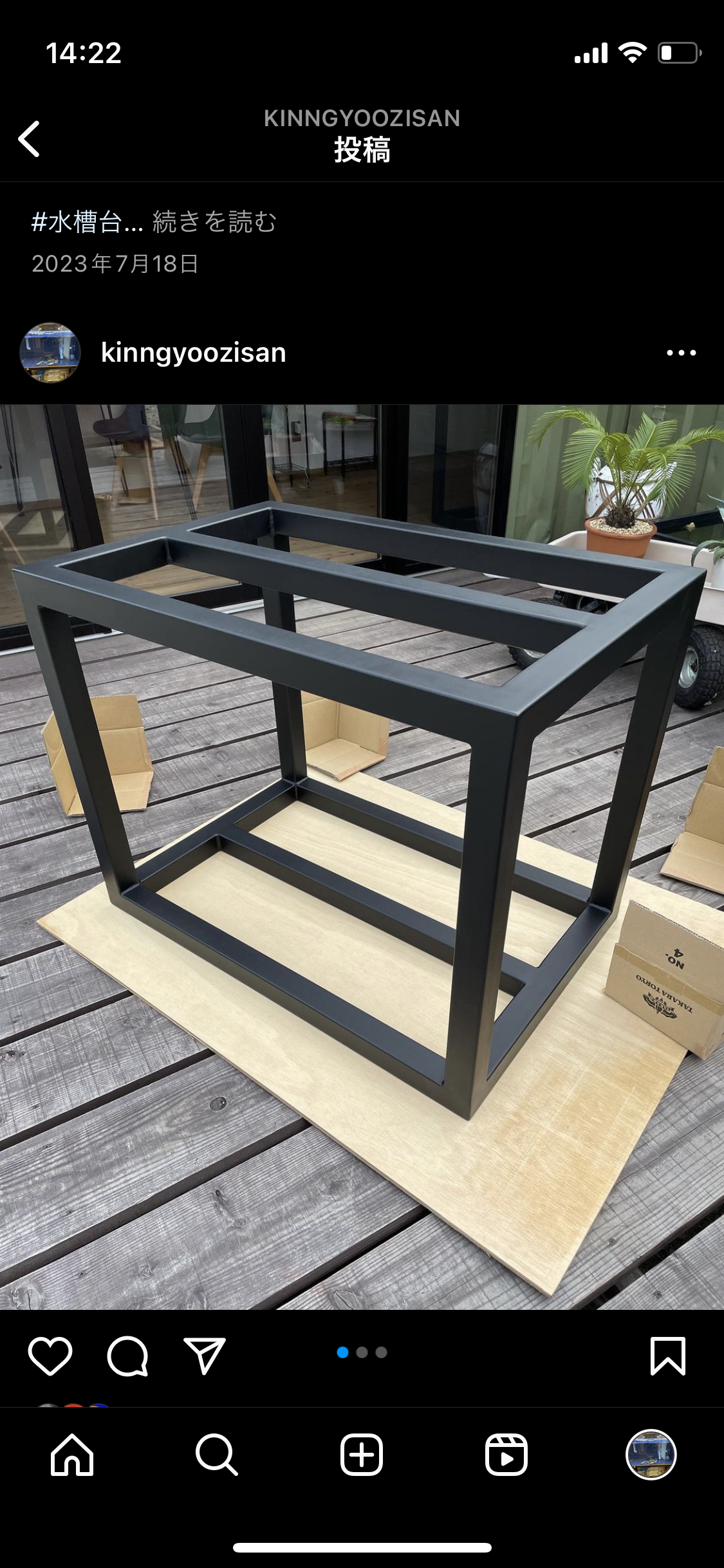 鉄製水槽台 鉄製 水槽台 900x450x300 その他インテリア雑貨 アイアン工房 若