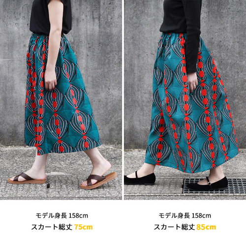 458☆アフリカンプリント☆ペグパンツ☆総丈88cm 316☆アフリカンプリント☆ペグパンツ☆総丈88cm - メルカリ