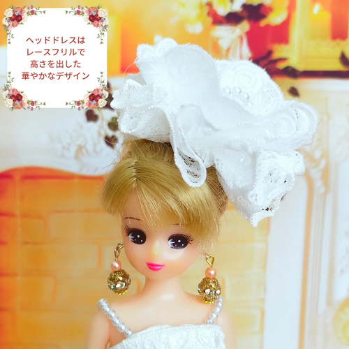 リカちゃん、おばあちゃん、ボーイフレンドのお人形、ウェディング