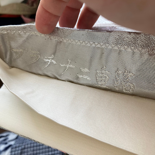 プラチナ二重箔 着物 帯 テーブルランナー PTR004 その他