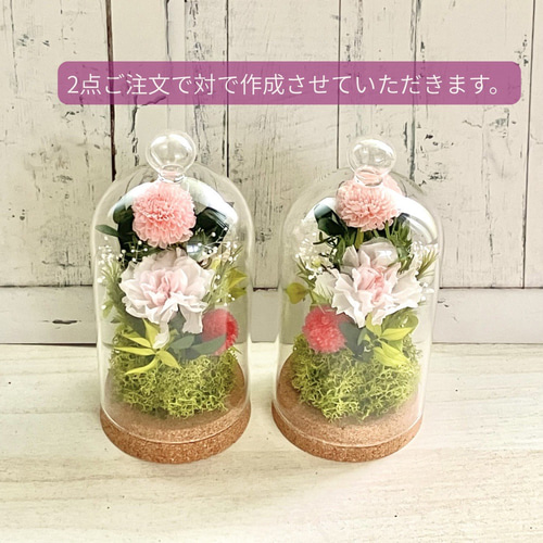 仏花 プリザーブドフラワー ガラスドーム アレンジメント 供花 仏壇用