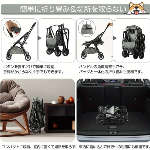 新品 ペットカート 分離型 折りたたみ ペットバギー 取り外し可能 タンスのゲン ペットカート 小型犬 中型犬 多頭 折りたたみ