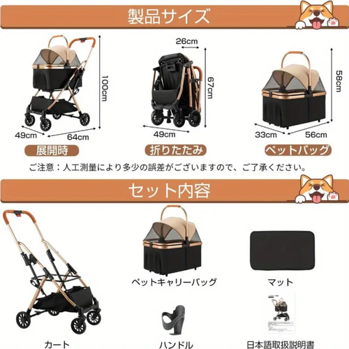ペットカート 分離型 折りたたみ ペットバギー 小型犬 中型犬 猫