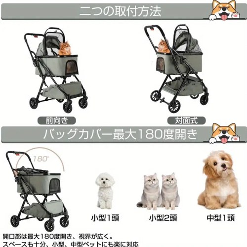 ペットカート 分離型 折りたたみ ペットバギー 小型犬 中型犬 猫
