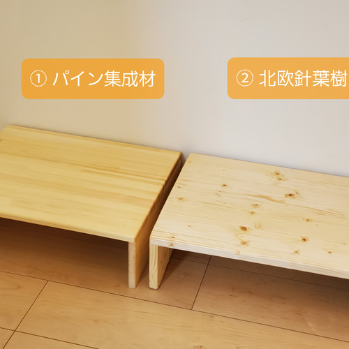 K様専用 オーダーメイド コの字台｜Yahoo!フリマ（旧PayPayフリマ）