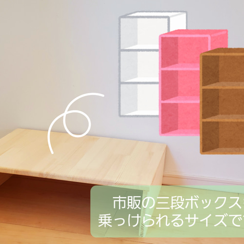 木製　ハンドメイド　オーダー　ロの字　ボック　シェルフ　ラック　棚　台 mini ディスプレイラック まっすぐ』 収納ラック 収納シェルフ