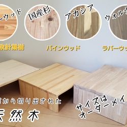 木製　ハンドメイド　オーダー　コの字　棚　シェルフ　水槽台　テレビ台　ラック 木製 ハンドメイド オーダー コの字型 棚 シェルフ テレビ台