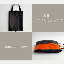 【Sサイズ 〜24cm】全８色 ガバッと開く！撥水ナイロン上履き袋　シューズケース　着替え入れ 13枚目の画像