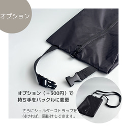 【Sサイズ 〜24cm】全８色 ガバッと開く！撥水ナイロン上履き袋　シューズケース　着替え入れ 14枚目の画像