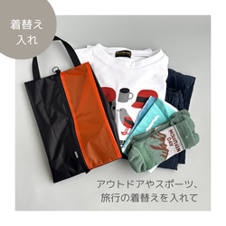 【Sサイズ 〜24cm】全８色 ガバッと開く！撥水ナイロン上履き袋　シューズケース　着替え入れ 5枚目の画像