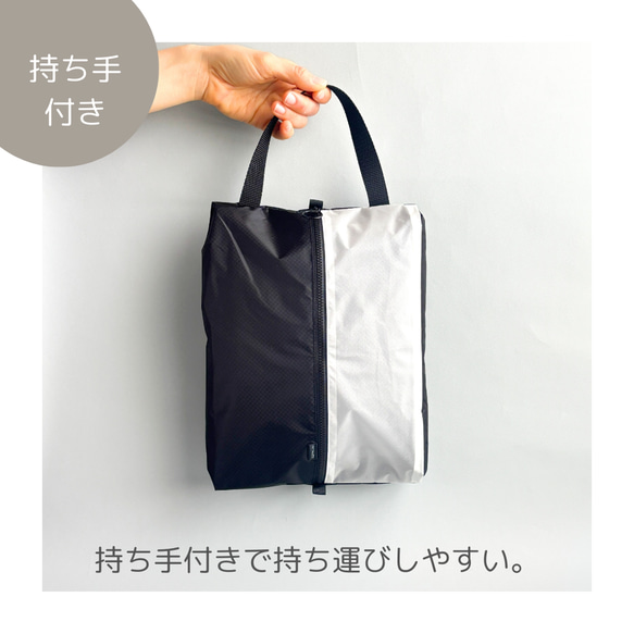 【Sサイズ 〜24cm】全８色 ガバッと開く！撥水ナイロン上履き袋　シューズケース　着替え入れ 10枚目の画像